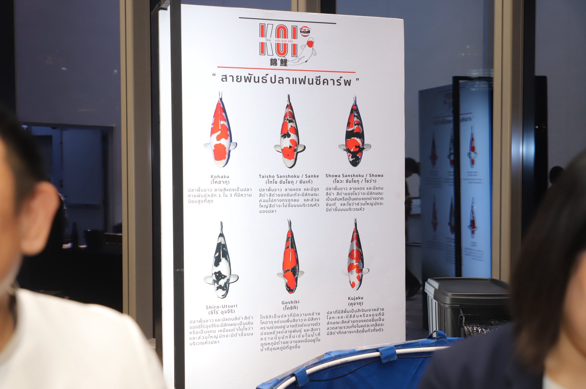 title - เลขาฯ ส.ป.ก. ร่วมงานวันชาติญี่ปุ่น ณ ศูนย์การประชุมแห่งชาติสิริกิติ์